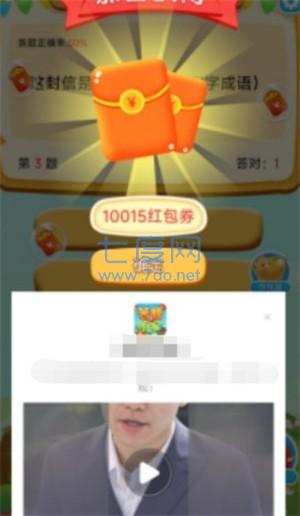 劵多多游戏