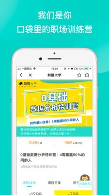 刺猬CIWEI截图3
