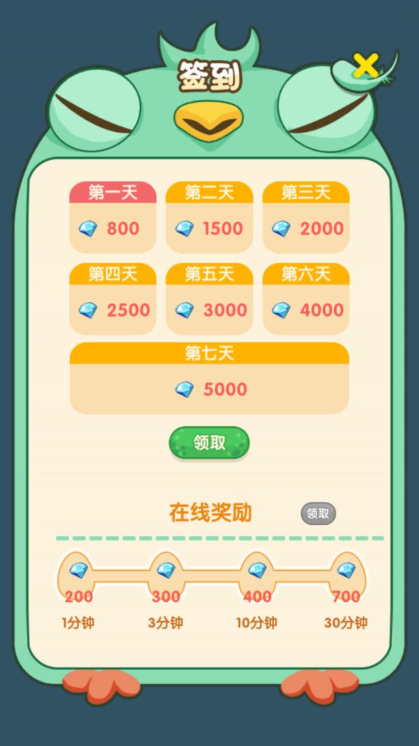 精灵不好惹游戏红包版  v4.3.2