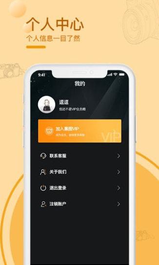 黑屏拍摄相机截图1