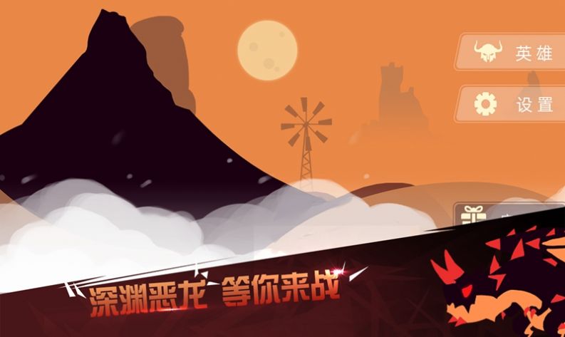 欢乐王者大逃亡免费金币最新版图片1