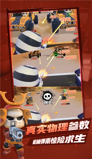 来追我呀截图0