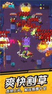 机甲游侠最新版 v1.17