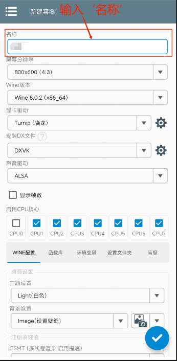 植物大战僵尸融合版手机安装器