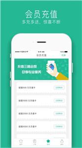 三替好生活