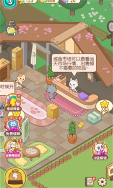 猫咪澡堂小游戏
