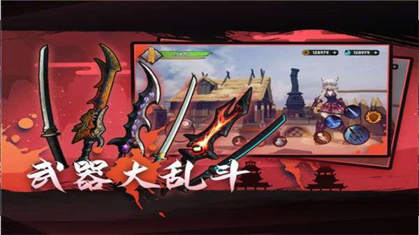 火柴人重生之战  v1.0.0524