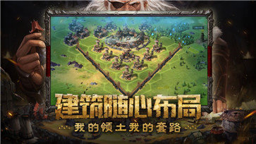 洪荒文明安卓版 v1.0