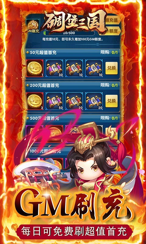 碉堡三国2023 2023-01-11 09:29