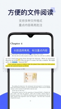 欧路每日英语阅读截图0