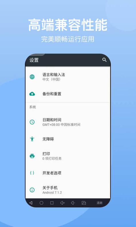 悟空云手机.jpg
