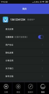 北都智寻.png