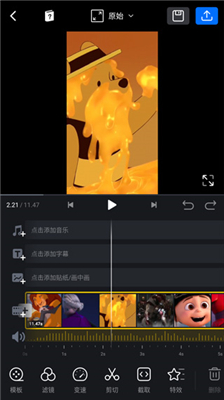 VN视频剪辑手机版