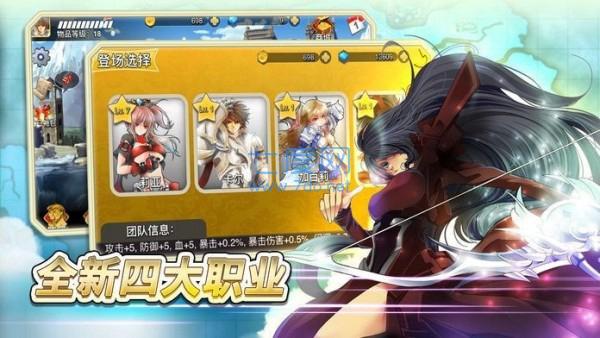 Q版地下城截图2