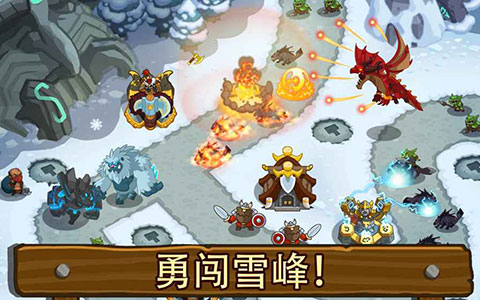 传奇塔防：禁止通行 最新版截图3