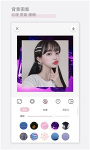 日杂相机P图