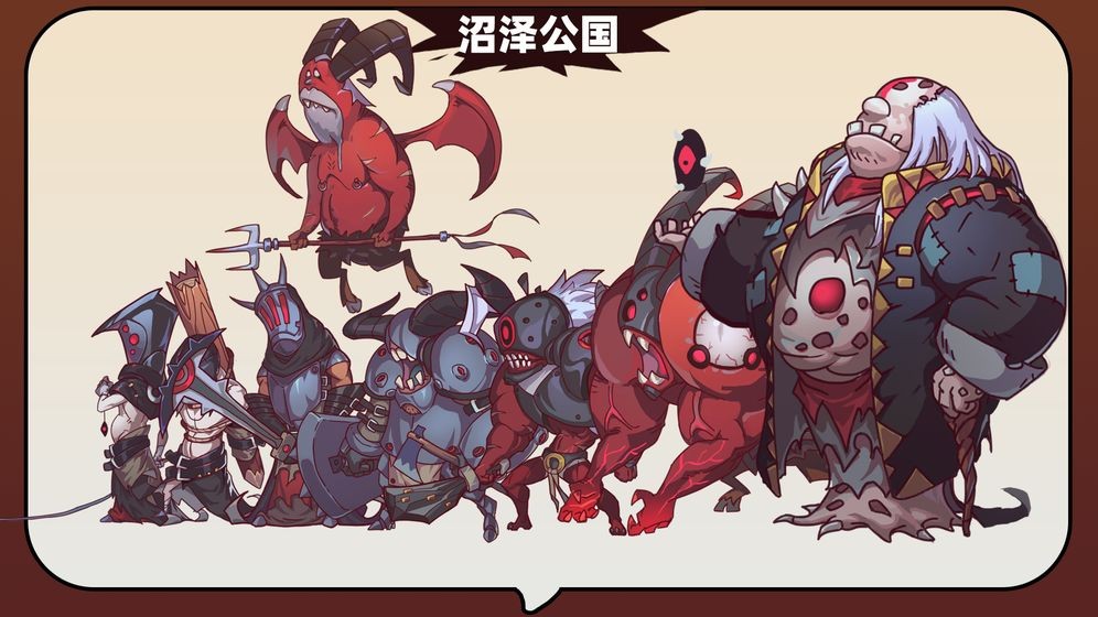 勇者生气了游戏截图0
