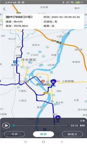 宏地砼行