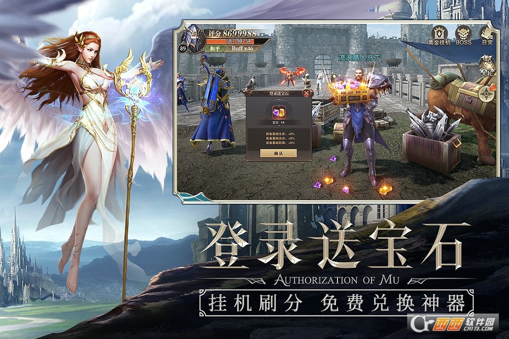 精灵盛典天空城的宿命与羁绊 v1.4.5 安卓版