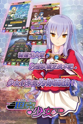 坦克少女 2020-07-09 13:22