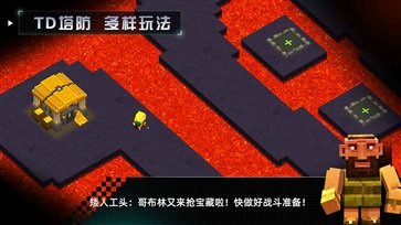 边境军团截图0