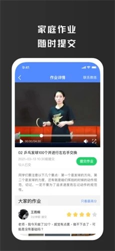 微锋体育用户  V 1.0