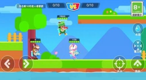 糖豆人疯狂大乱斗截图1