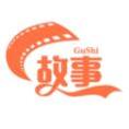 炎煌故事会
