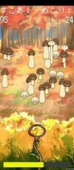 蘑菇叔叔游戏官方版（Mushroom of Uncle）图片1