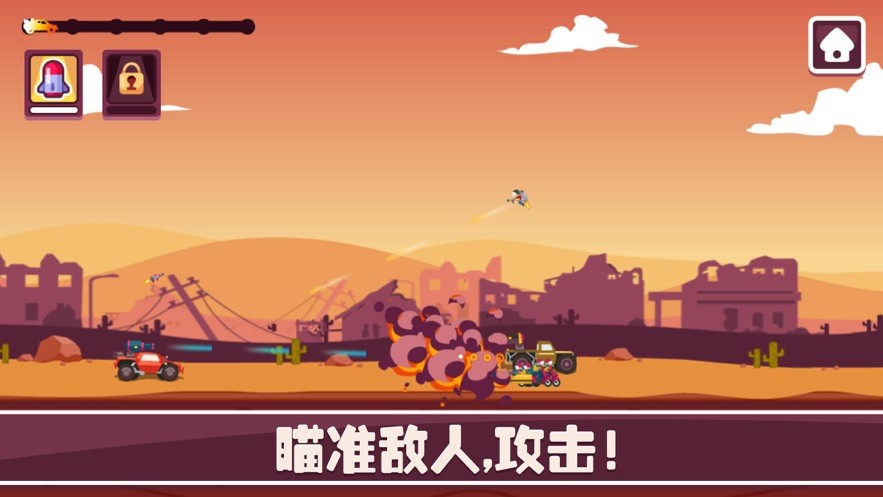 领跑末日极行  V 1.0