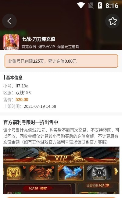 沙盒游戏盒子截图1