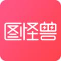 图怪兽logo设计