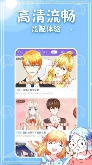 全职法师漫画  v1.5