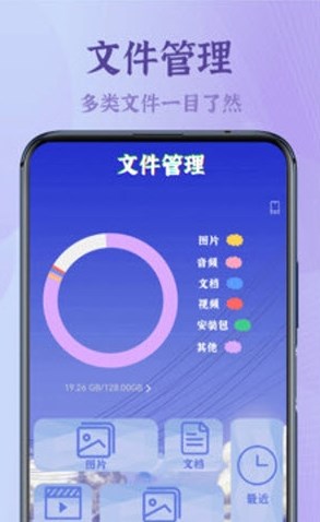 录屏大能截图1