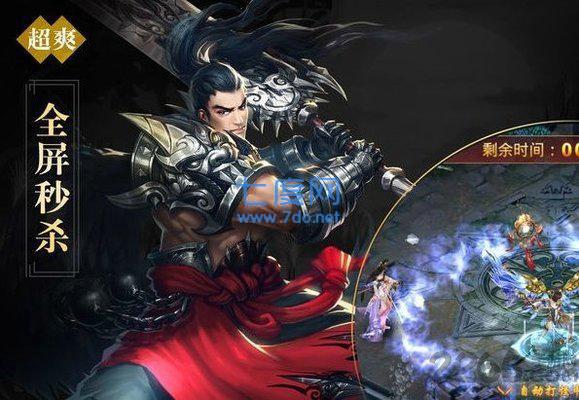 吞天4破解版