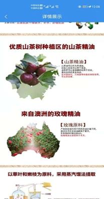 鑫亿盟截图2