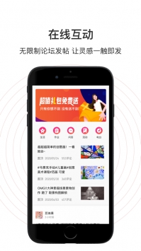 美术君ios版截图1