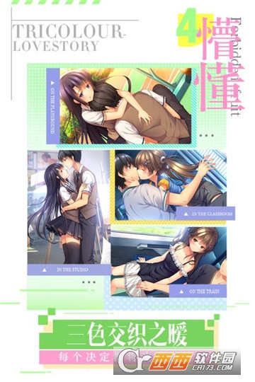 上学路上 v1.0.1安卓版