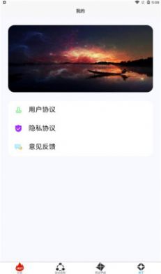 小黑虫游戏盒子截图0