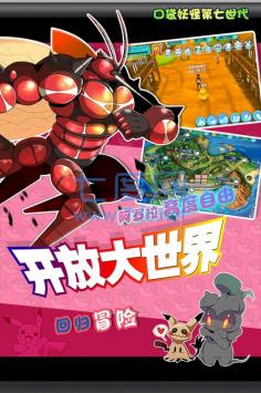 全民口袋争霸九游版