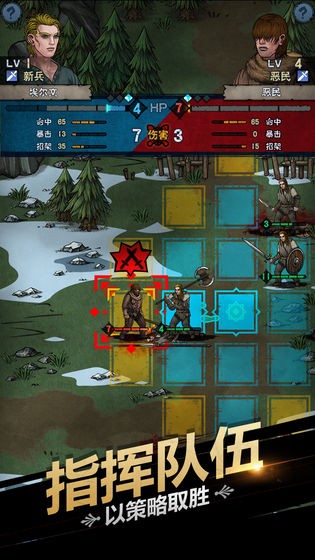 诸神皇冠百年骑士团 v2.1.25.59465