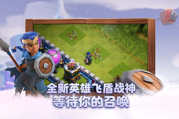 部落冲突无限宝石金币 v14.405.16