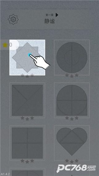 迷图