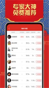 滚球体育赛事