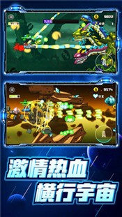 卡通射手2手游 v1.1.0