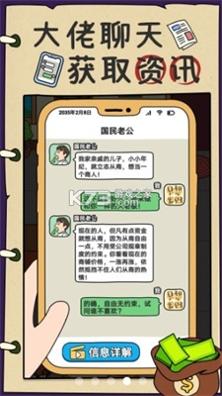 炒股发家史.jpg