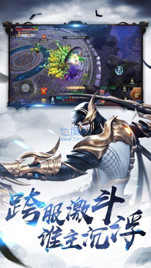 阴阳魔女