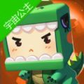 迷你世界宇宙