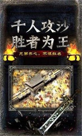 裁决传世188手游 2024-06-25 15:08