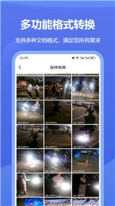 文档格式转换